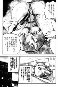 [Sanjou Tomomi] Wakazuma Kouai Choukyou