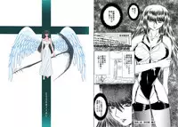 [Global One (MARO)] Essentials 4 Jiken Hen [Digital]