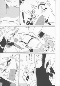 [Momo no Tsubomi (Various)] Lolikko LOVE 3 (Various)