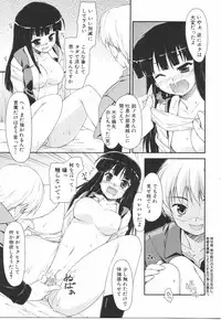 [Hoshizaki Hikaru] I Love H