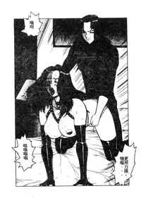 [Anthology] 未知合輯