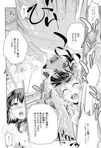 BUSTER COMIC 2015-09