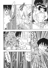 [Yoshino Shiho] Chigyaku no tsubomi