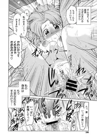 COMIC Megastore 2009-09