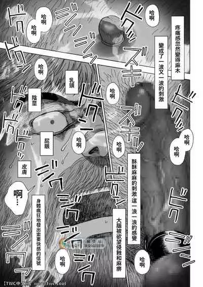 Daddy in Wonderland episode 4