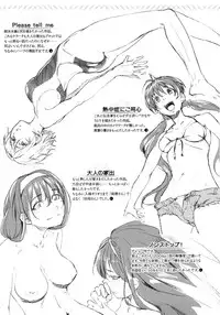 [Aduma Ren] Koimitsu Fragrance [English] [Decensored]