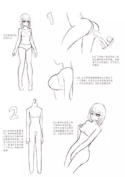 Hidden secret bondage of a girl