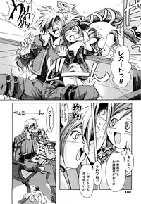 [Kanoe] Kuro no utahime -Yami no enishi- [Digital]