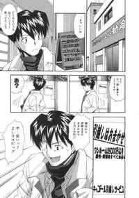 [Ryoumoto Hatsumi] Momo-Pan