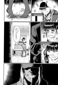 [Hirano Kawajuu] Zetsubou Shoujogun