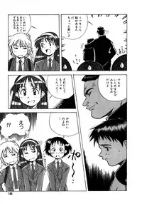 [Amano Youki] Mix Cake