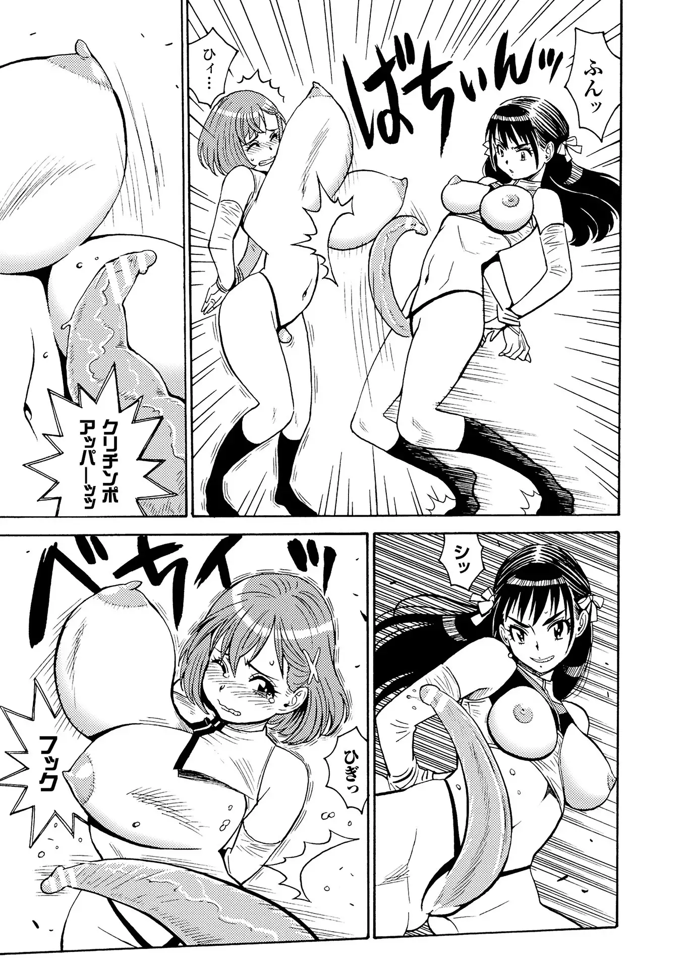 2D Dream Magazine 2018-08 Vol. 101