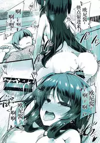 (C88) [65535th Avenue. (Akahito)] IVY (Tokyo 7th Sisters) [Chinese] [看不见我汉化]