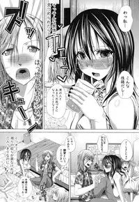 COMIC Shingeki 2014-01 [Digital]