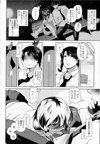 [Maban] Hatsujo Lovers