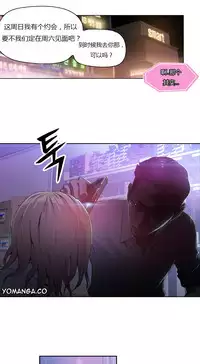 [Park Hyeongjun] Sweet Guy Ch.22-45 (Chinese)
