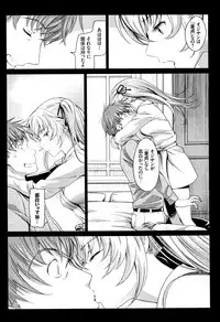 [Miyabi] Iromeki Dasu Sekai