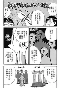 COMIC Mugen Tensei 2017-09 [Digital]