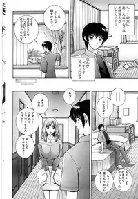 Action Pizazz SP 2008-07