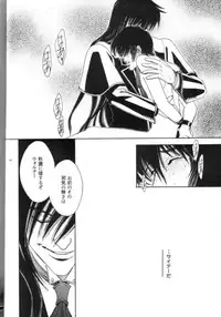 (C70) [Kita-Kasukabe Rohjinkai (Moto-ho)] Ja! Äundessen. XXX (Hellsing)