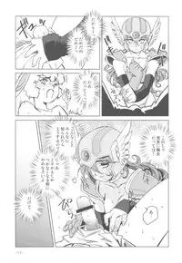 (C79) [HQ's (Kajiyama Hiroshi)] Onna Senshi no Himitsu (Dragon Quest III)