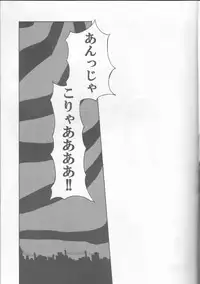 [alcalialex]Strawberry Cream Soda Pop[persona 4]