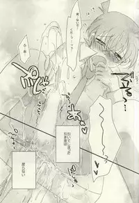 (C86) [Choukushin Kurage (Sakura Kurage)] Silver Bullet wa Uchinukenai (Detective Conan)