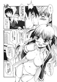 [Shinozuka Atsuto] Bohemian Rhapsody