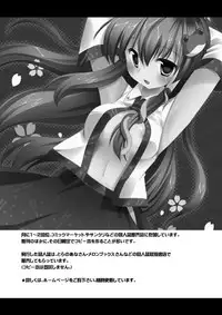 (C77) [Nagiyamasugi (Nagiyama)] Haruka Kankin Ryoujoku (THE iDOLM@STER)