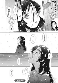 [Dantetsu] Modorenai Kaerimichi