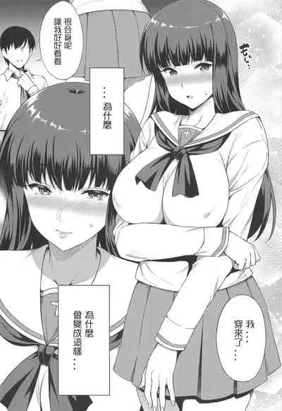 (C97) [drizzly rain (Shigu)] Ochiru Hitozuma (Girls und Panzer) [Chinese] [爱弹幕汉化组]