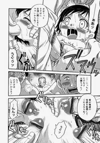 [Kyouichirou] Hina Bambi