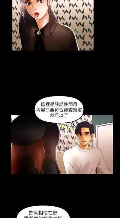 干爹我还要1-24话