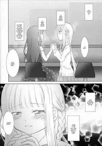 Hoshi mo Mienai | Even the stars are gone