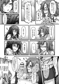 [Anthology] 2D Comic Magazine Futanari Musume ni Nakadashi Haramase! Vol. 2 [Digital]