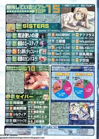 BugBug 2011-01 Vol. 197