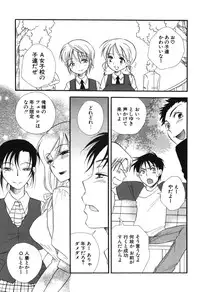 [BENNY'S] Onee-chan Assort