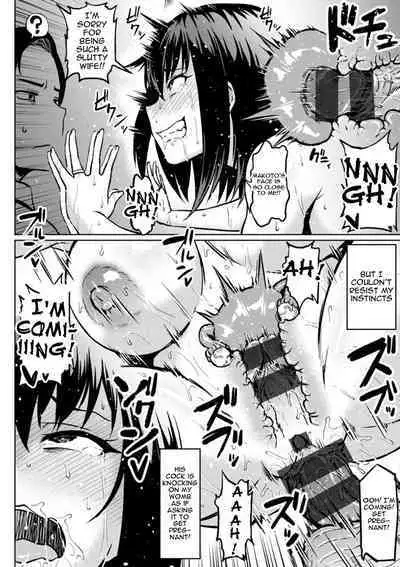 NTR na Sekai | NTR World Ch. 1-8