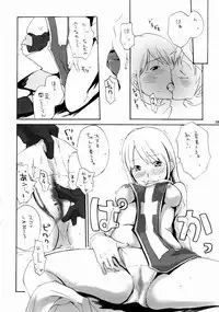 (C64) [Manga Super (Various)] Digital Love (Various)