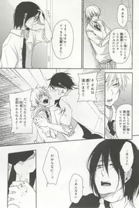 B's-LOVEY Omegaverse