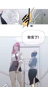 HouseHold Affairs 【卞赤鲤个人汉化】1~35话（持续更新中）