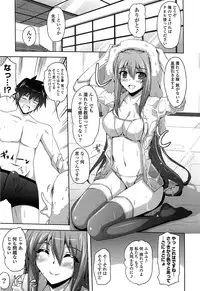 [Nikusoukyuu] Sensei to