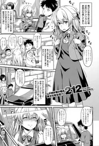 COMIC Kairakuten BEAST 2015-07