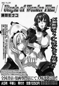 COMIC Nyan2 Club Gold Vol.1