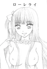 [Chara Chara (Okuda Tamiko)] Lorelei (Kimi ni Todoke)