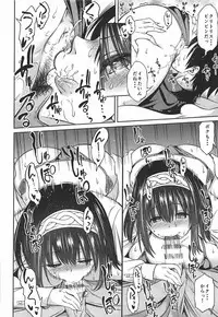 (C92) [Handsome Aniki (Asuhiro)] Prussian Blue no Shouzou (THE IDOLM@STER CINDERELLA GIRLS)