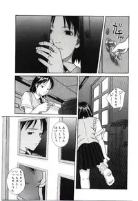 [Hashida Mamoru] Haka Zekkei