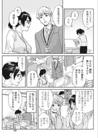 Namaiki! 2018-02 [Digital]