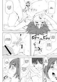 (C77) [Kirin no Chisato (Chisato Kirin)] H2 AMA×2 AFTER (Amagami) [English] [CGrascal]