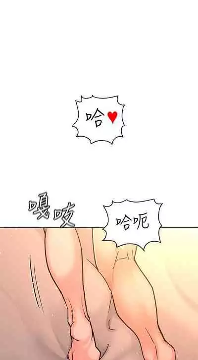 要对妈妈保密唷!（作者：NOAH） 第1~30话 mangaroshionline.blogspot.com